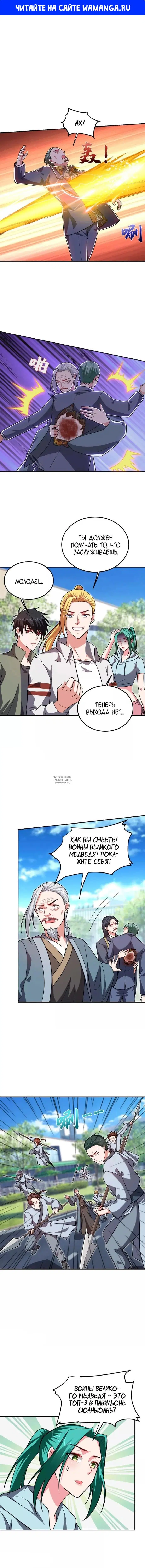 Page 1.000