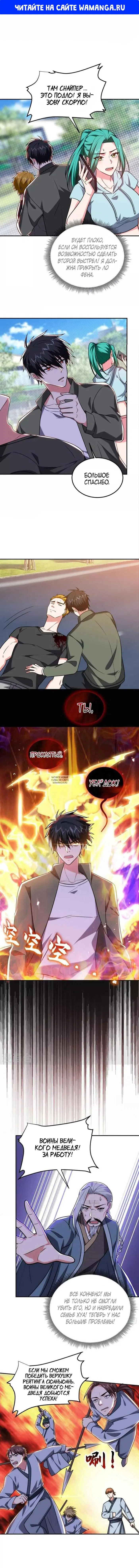 Page 1.000