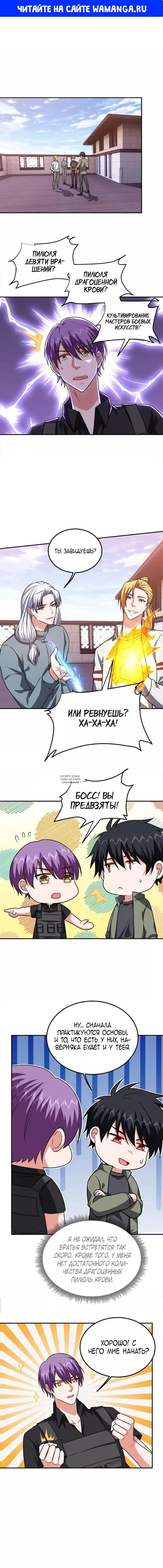 Page 1.000