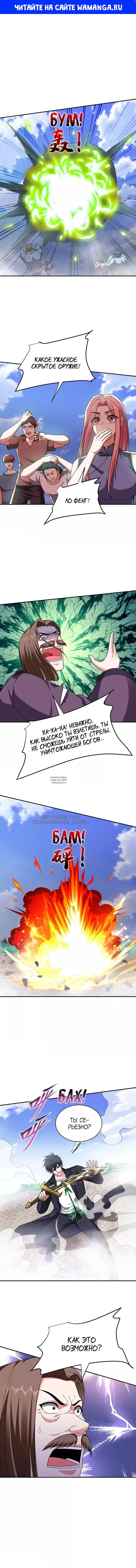 Page 1.000