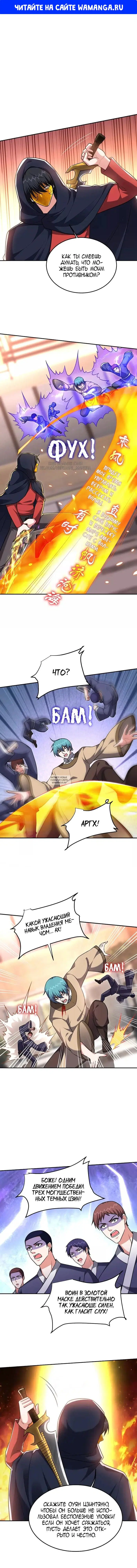 Page 1.000