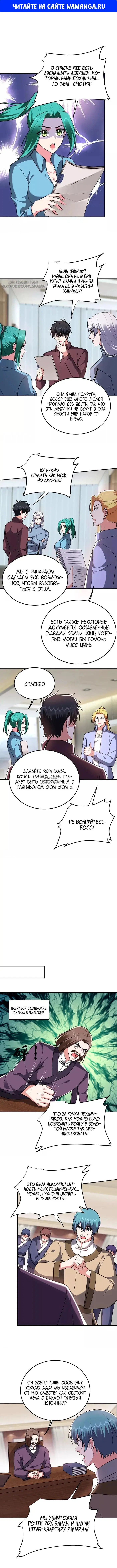 Page 1.000