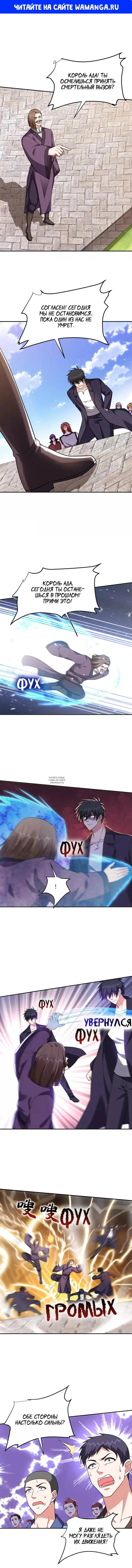 Page 1.000