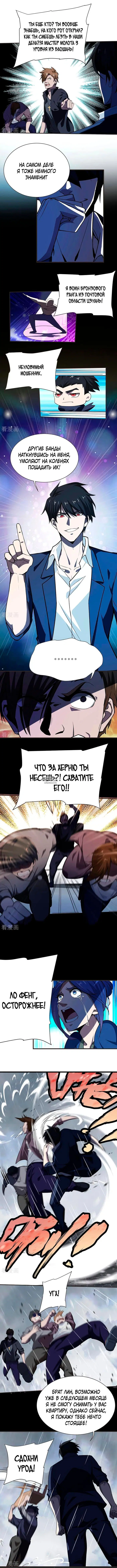Page 2.000
