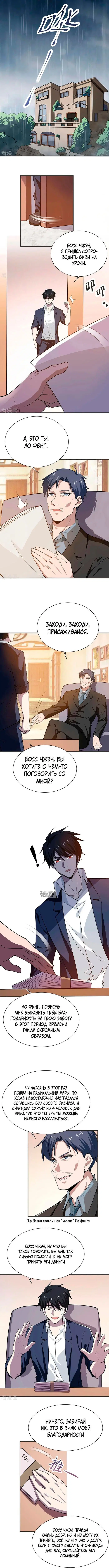 Page 2.000