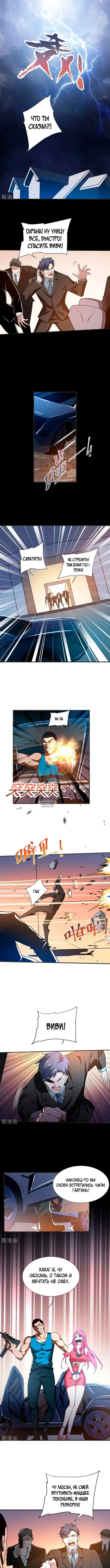 Page 2.000