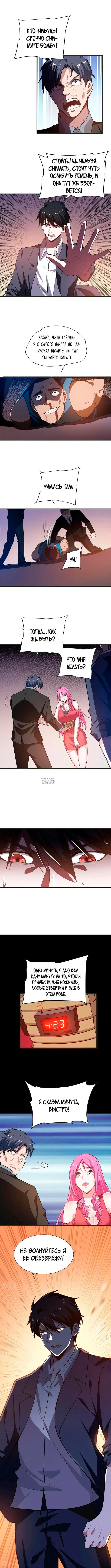 Page 2.000
