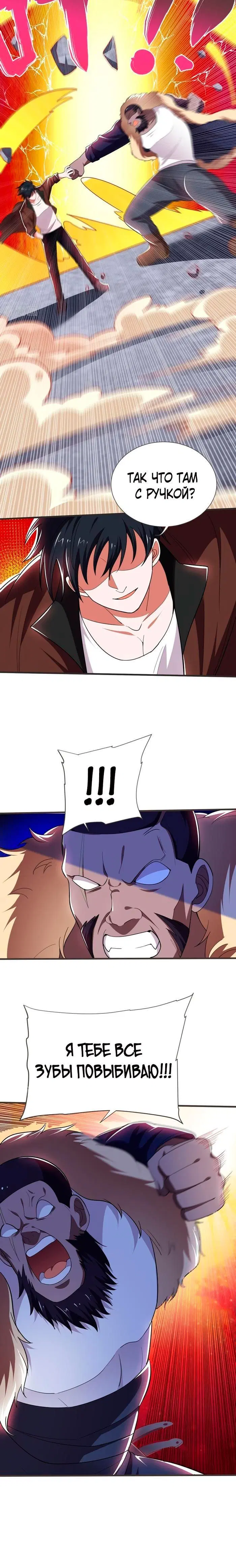 Page 2.001