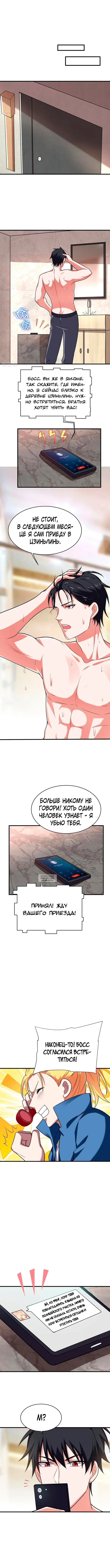 Page 2.000