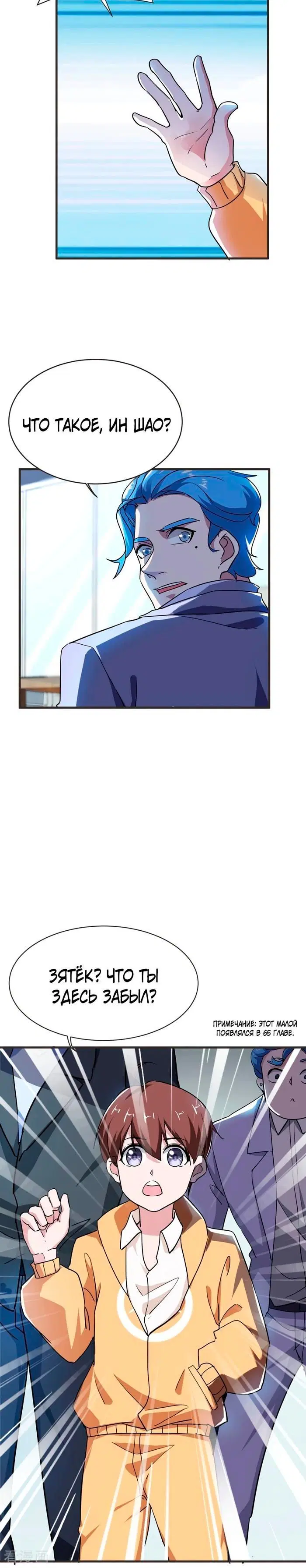 Page 2.001