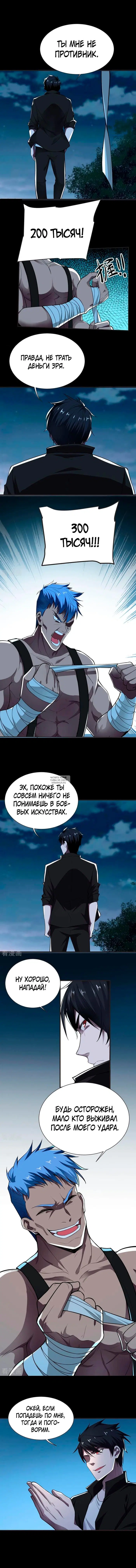 Page 2.000