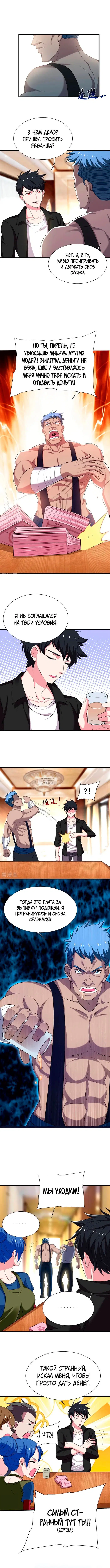 Page 2.000