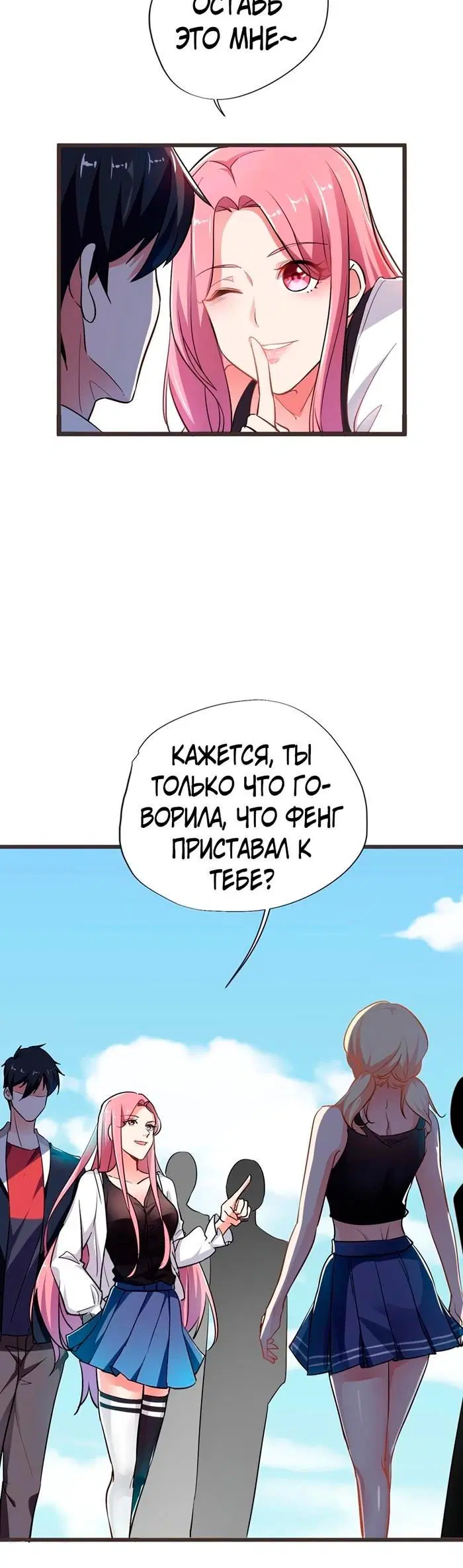 Page 2.001