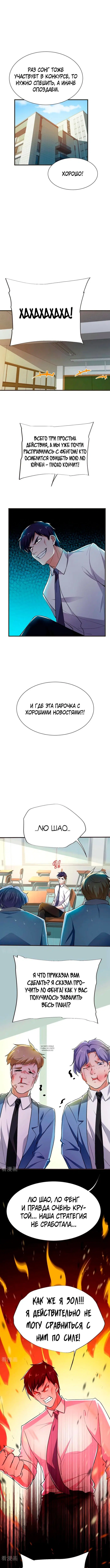 Page 2.000