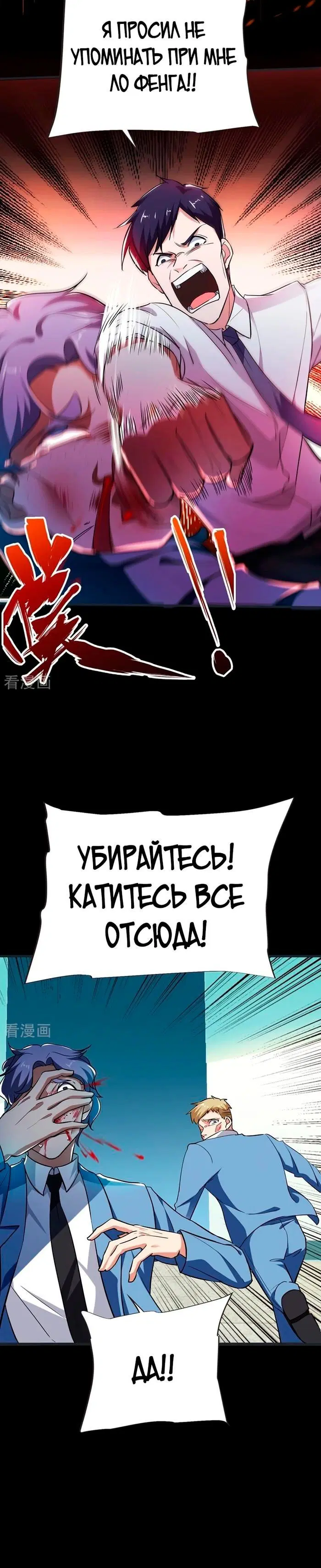 Page 2.001
