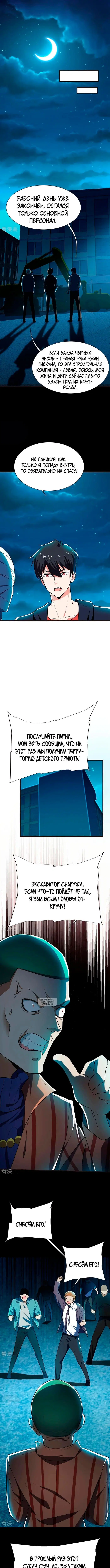 Page 2.000
