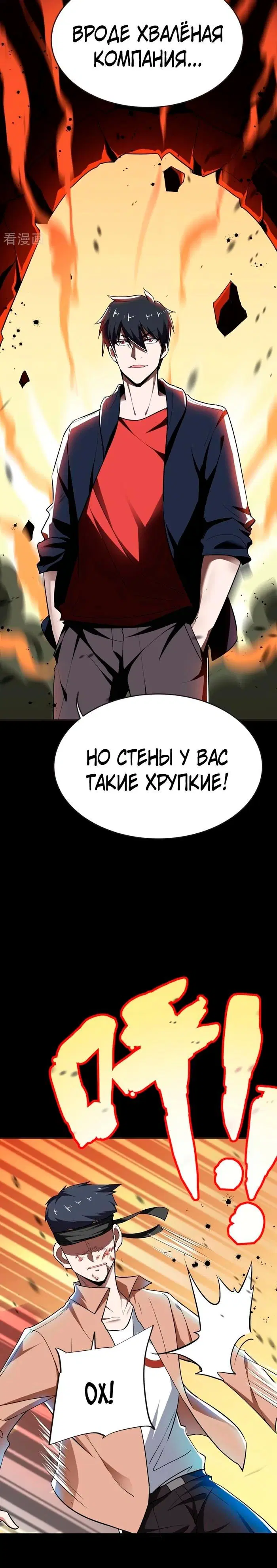 Page 2.001