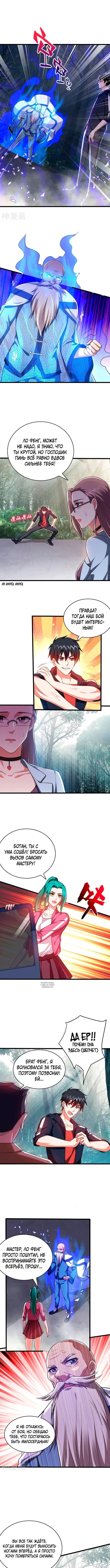 Page 2.000