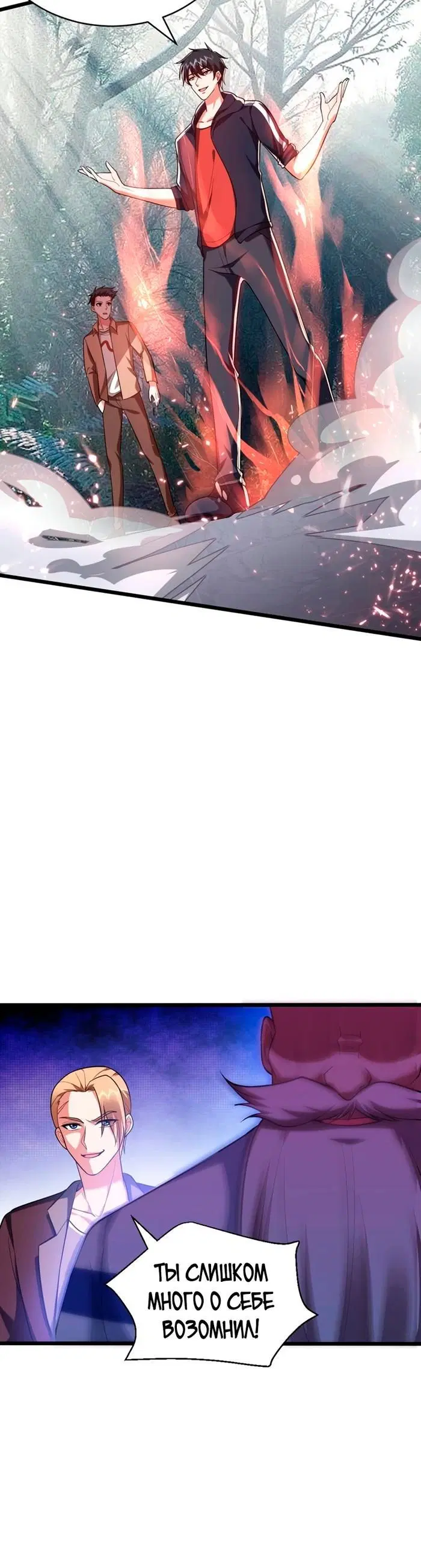 Page 2.001
