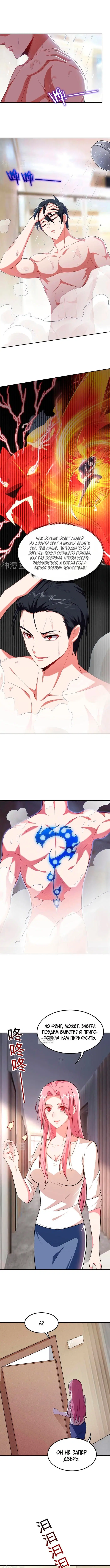Page 2.000