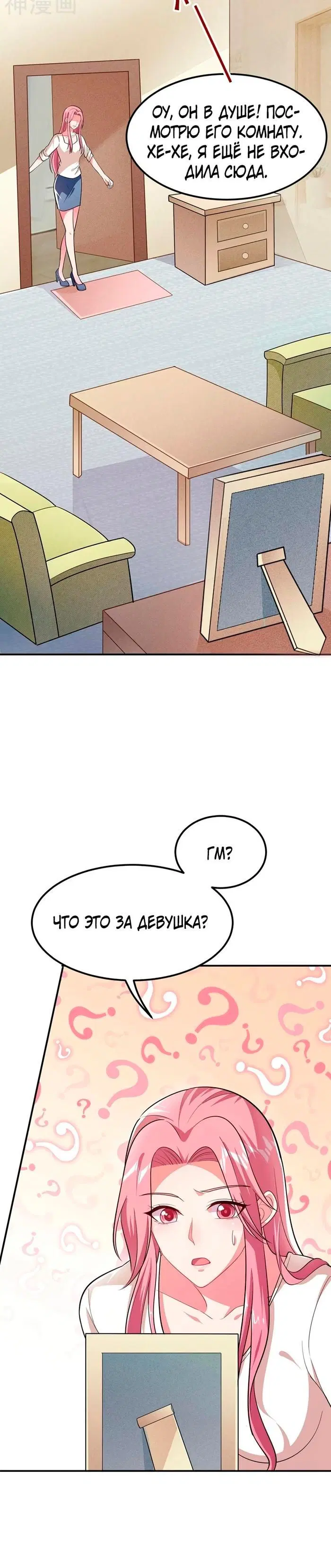 Page 2.001