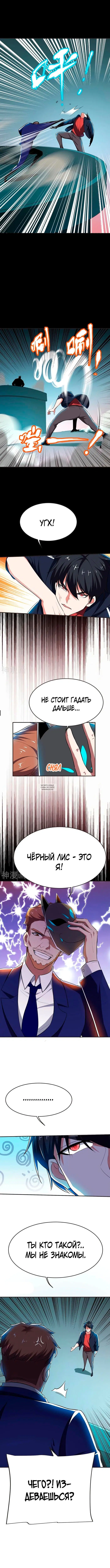 Page 2.000
