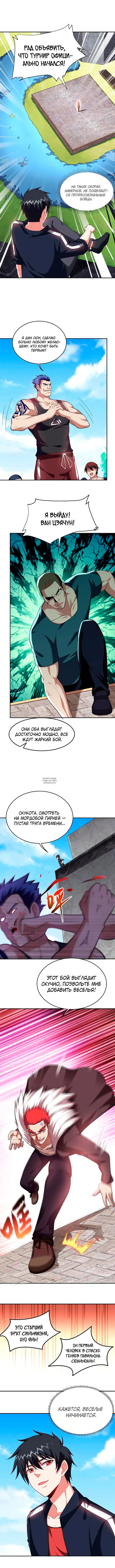 Page 2.000