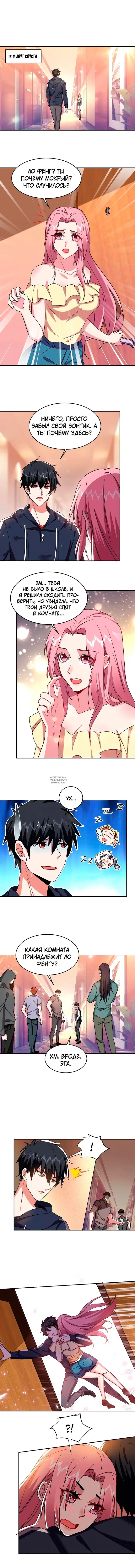 Page 2.000