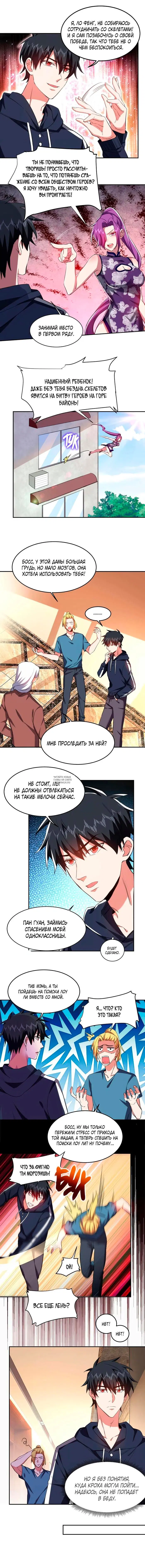 Page 2.000