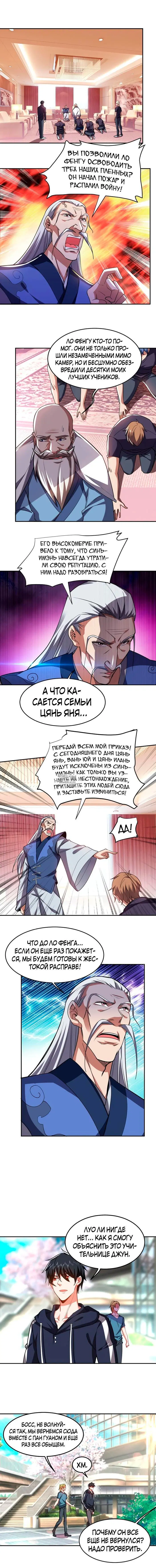 Page 2.000