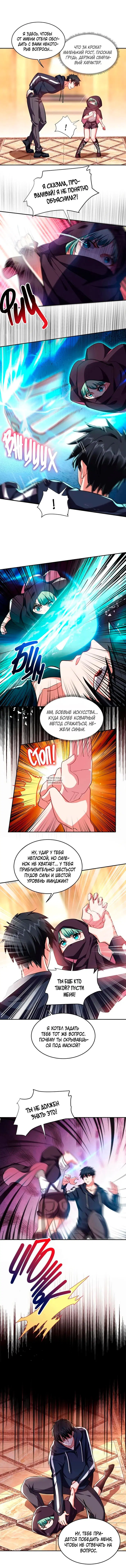 Page 2.000