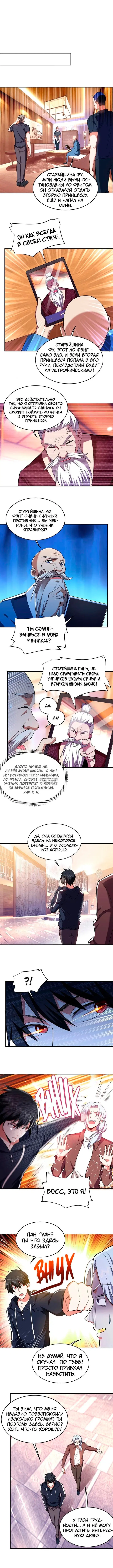 Page 2.000