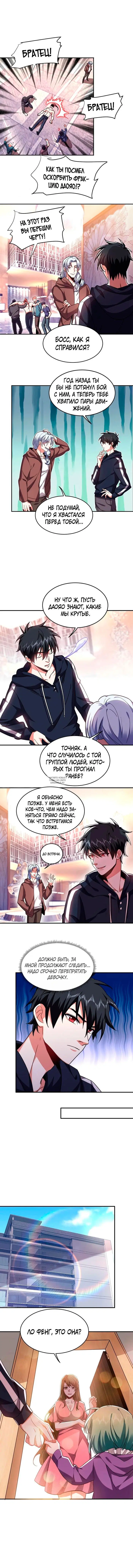 Page 2.000