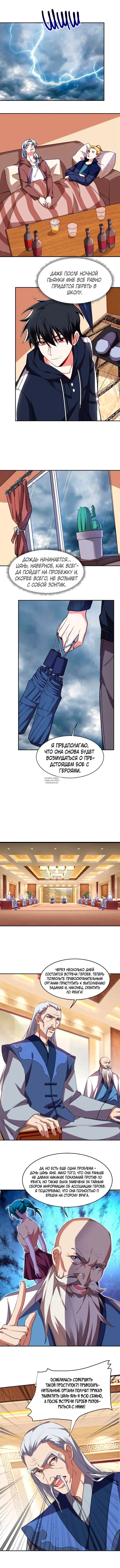 Page 2.000