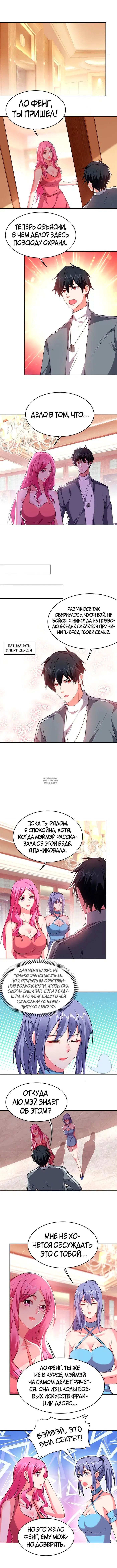 Page 2.000
