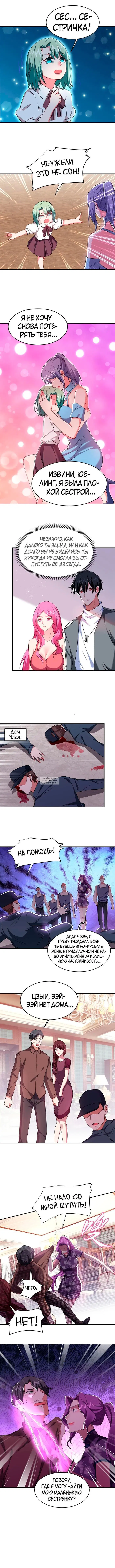 Page 2.000