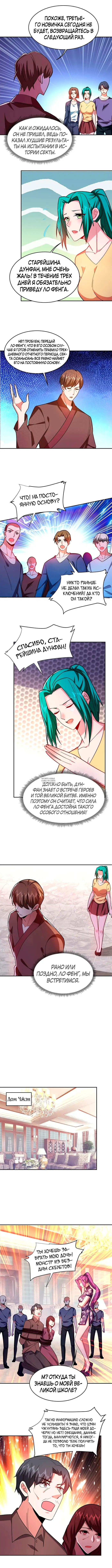 Page 2.000