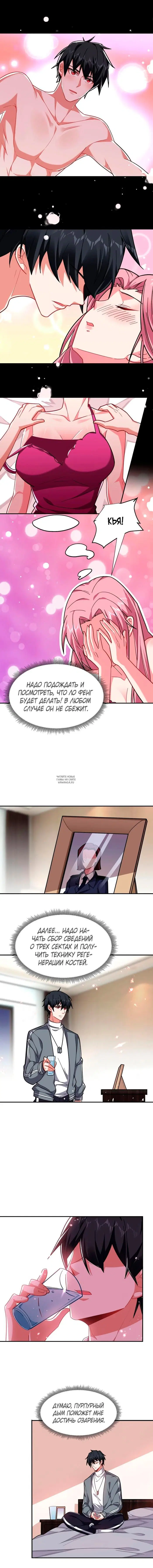 Page 2.000