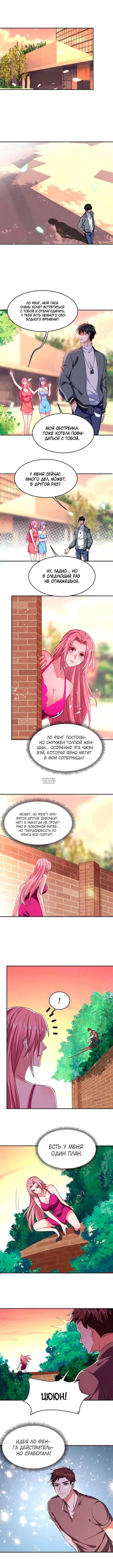 Page 2.000