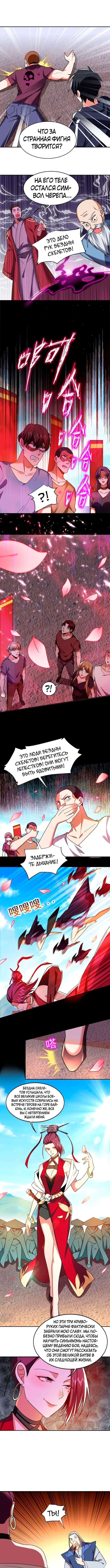 Page 2.000