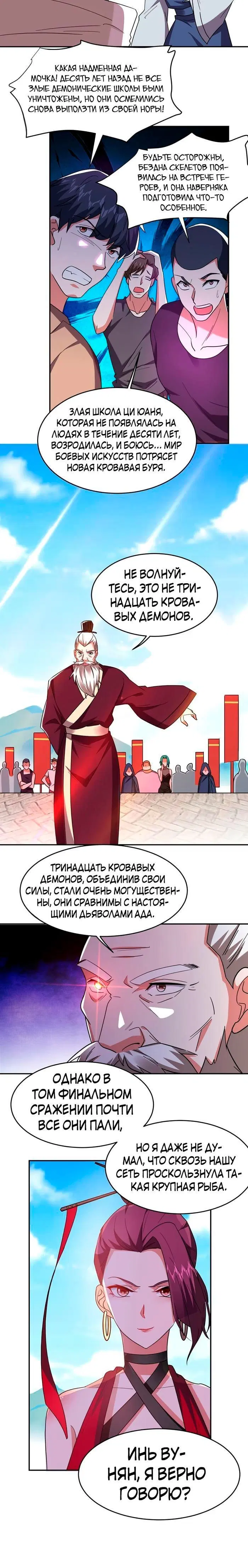 Page 2.001
