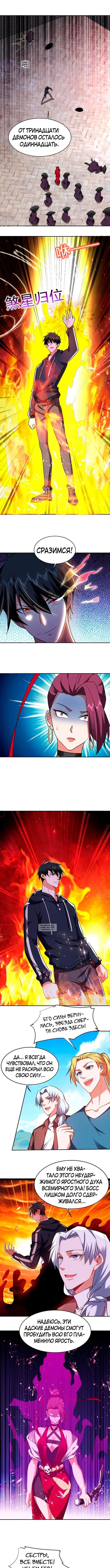 Page 2.000