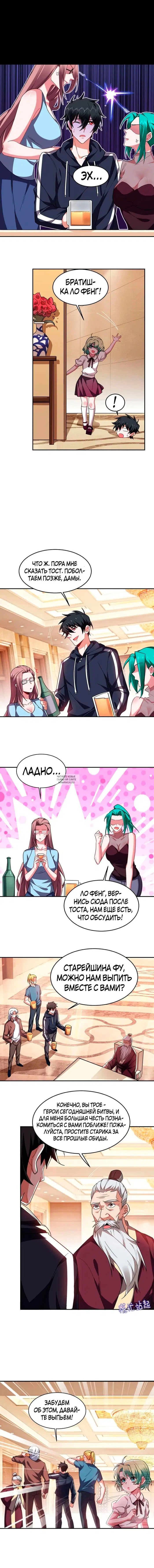 Page 2.000