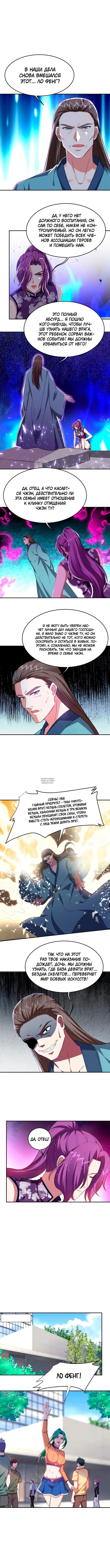 Page 2.000