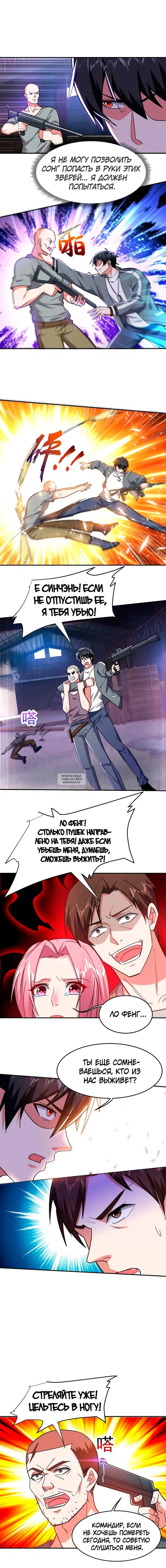 Page 2.000