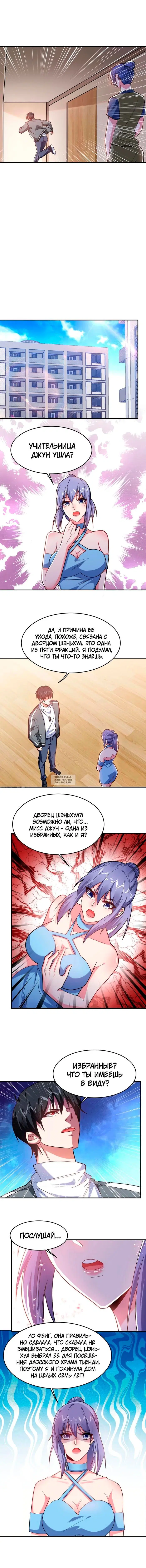 Page 2.000