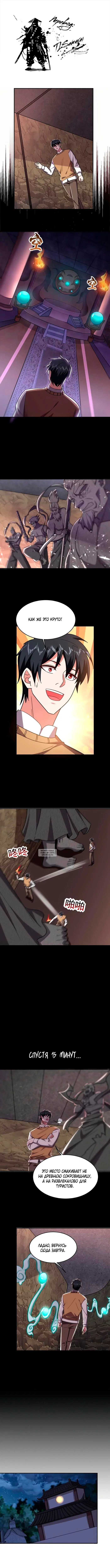 Page 2.000