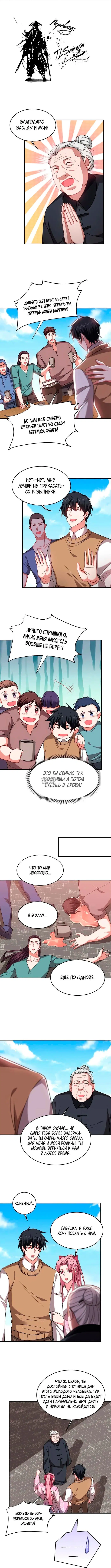 Page 2.000