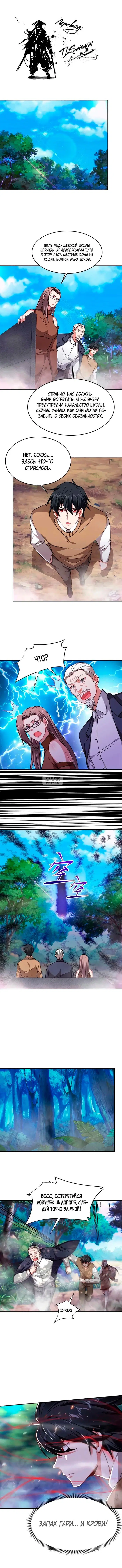 Page 2.000