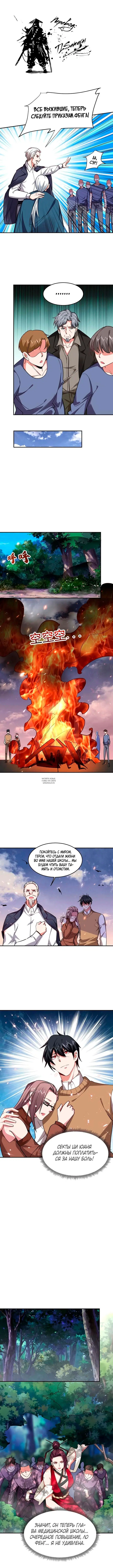 Page 2.000